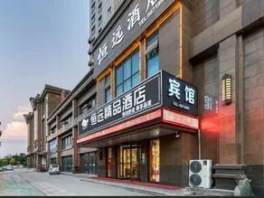 Hengyuan Deluxe Hotel (Ningyang Bus Station Store) - Image 4