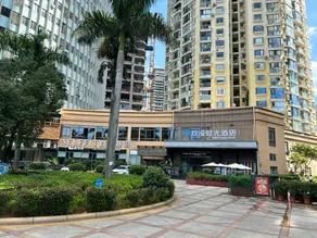 Xiamen Happy Time Hotel (the first dock store on Zhongshan Road Pedestrian Street) - Image 3