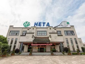 Huangshan Evert Tennis Training Center Hotel - Image 5