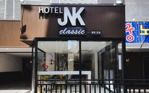 Daejeon Yongmun JNK Classic Hotel - Image 4