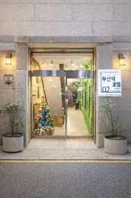 Hotel Busan Station 102 - Image 5