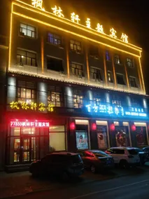 Fenglinxuan Hotel - Image 4