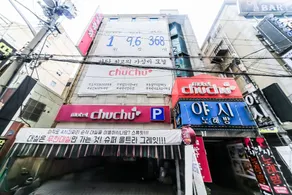 Busan Hadan Chuchu - Image 3