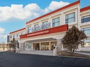 Maxx Royal Hotel (Shigatse Government - Affairs Center Branch) - Image 2