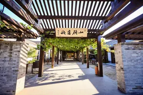 Ruyuan Culture Theme Inn - Image 3