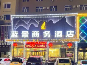 Hailin Blue View Business Hotel (Railway Station) - Image 5