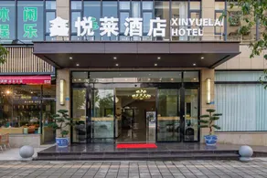 Xinyuelai Hotel - Image 3