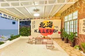Penglai B&B (Beihai Yintan Branch) - Image 4