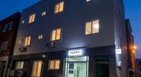 Ara Guesthouse - Image 2