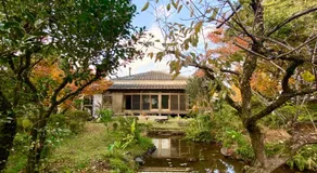 武家屋敷 無為自然ーSamurai House - Image 3