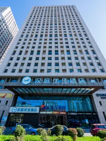 Hanting Premium Hotel Changchun Eco Plaza - Image 4