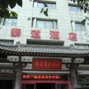Qindao Business Hotel - Image 3