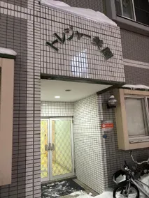 KIYAZA Road Sapporo - Image 5