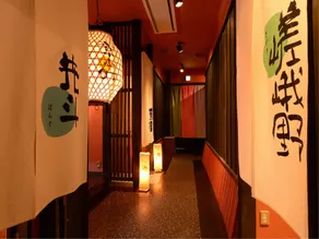Kaifutei Teradomari Nihonkai - Image 5