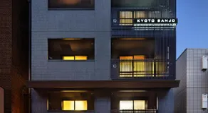 Kyoto Sanjo Ohashi - Image 2