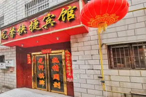 Longxin Express Hotel - Image 5