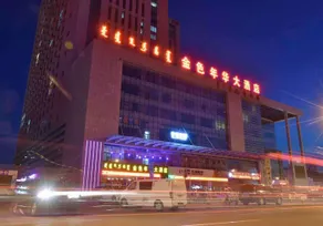 Golden Age Hotel (Ordos Dongsheng District Shopping Center Branch) - Image 4