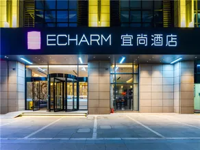 Echarm Hotel Suzhou Shengze Oriental Extile City - Image 2