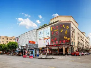 Zhongshan Baoyue Boutique Hotel (Xiaolan Town Baofeng Shopping Center) - Image 5