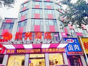 Shell Hotel (Xinxiang Pang Donglai Branch) - Image 2