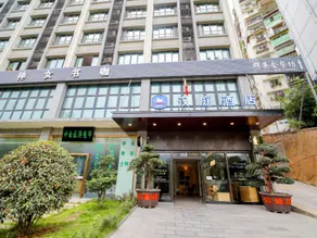 Hanting Hotel Chongqing Wushan - Image 1