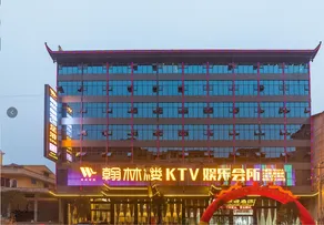 Hanlinlou Hotel - Image 3