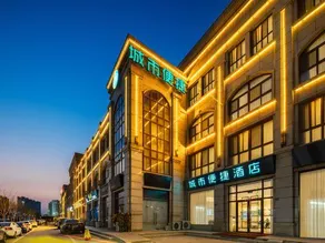 City Comfort Inn (Suqian Hongzehu East Road Diamond Apartment) - Image 2