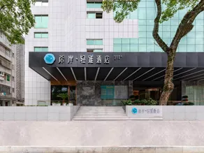 XANA Lite Hotel Jingde Town Cidu Road - Image 4