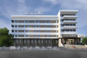 Home Inn Plus Harbin Forestry University Wenchang Street - Image 5