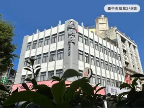 福棧 - Image 2
