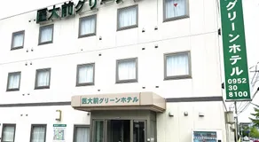 Saga Idaimae Green Hotel - Image 4