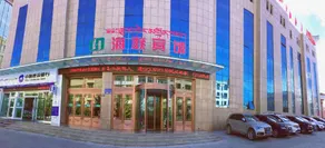 Cooperation with Hailian Hotel - Image 3