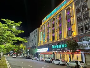 城市便捷酒店(梧州高铁南站苍海公园店) - Image 5