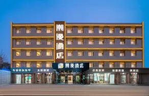 ZMAX Hotels Taiyuan Qianfeng Bei Road Foreign Language School - Image 4