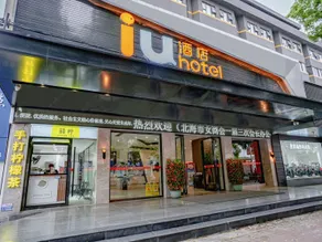 IU Hotel Beihai Old Street Sea World - Image 4
