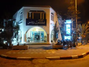 Appart Hotel Rodes - Image 5