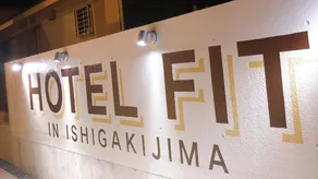 HOTEL FIT IN ISHIGAKIJIMA - Image 4