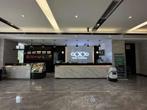 Xana Hotelle (Suncun country garden, Jinan) - Image 4