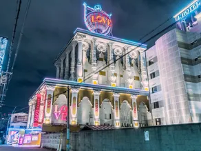 Hotel Ikutama Love - Adult Only - Image 4