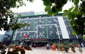 Thank Inn Plus Hotel Qingdao development Zone  Shangdong University of Science and Technology - Image 2
