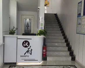 Hanfu Express Hotel - Image 5