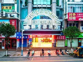 Xinhuangdu Hotel, Xupu - Image 3