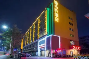 Alexu Hotel (Guangming Tianxuan Branch) - Image 5