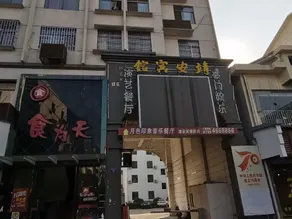 Jing'an Hostel - Image 4