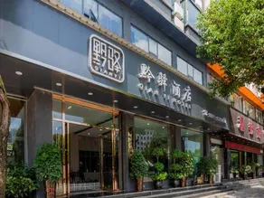 Zhenning Qianyi Hotel - Image 2