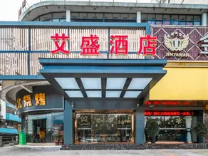 Ai sheng Hotel(Foshan Lecong Furniture City) - Image 5