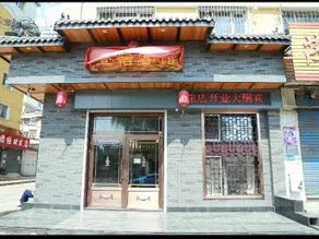 One Inn - Image 5