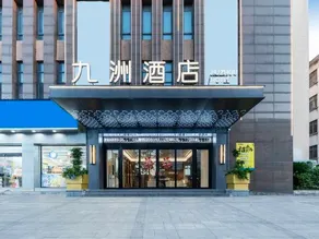 JIUZHOU HOTEL - Image 3