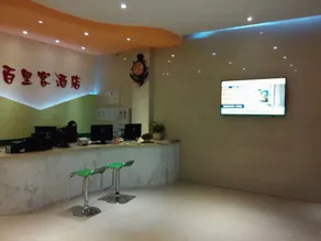 Guilin Baili Hotel - Image 3
