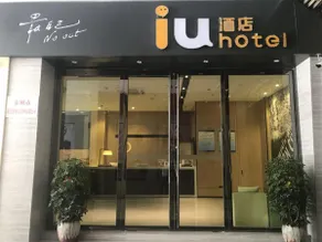IU Hotel Taizhou Wanda Plaza - Image 5